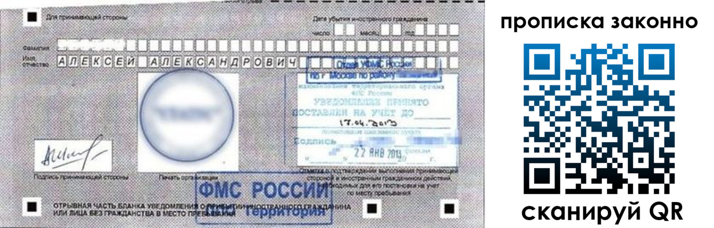 регистрация для школы в Ахтубинске