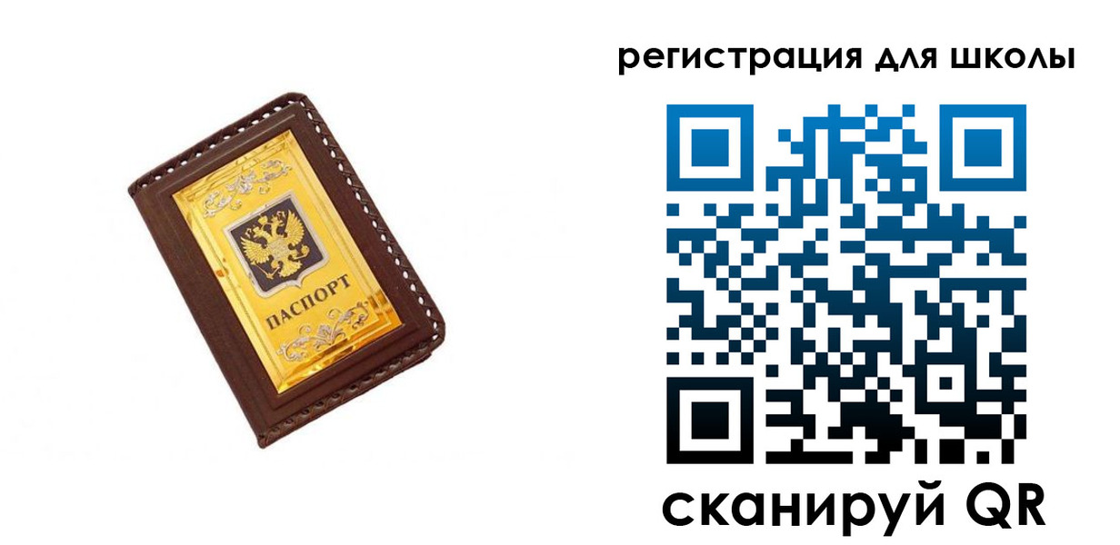 форма 3 в Ахтубинске