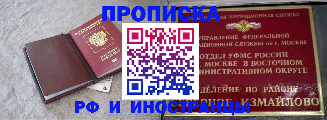 регистрация для дет. сада в Ахтубинске