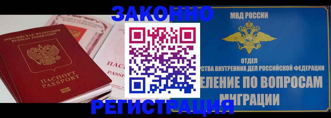 регистрация для школы в Ахтубинске